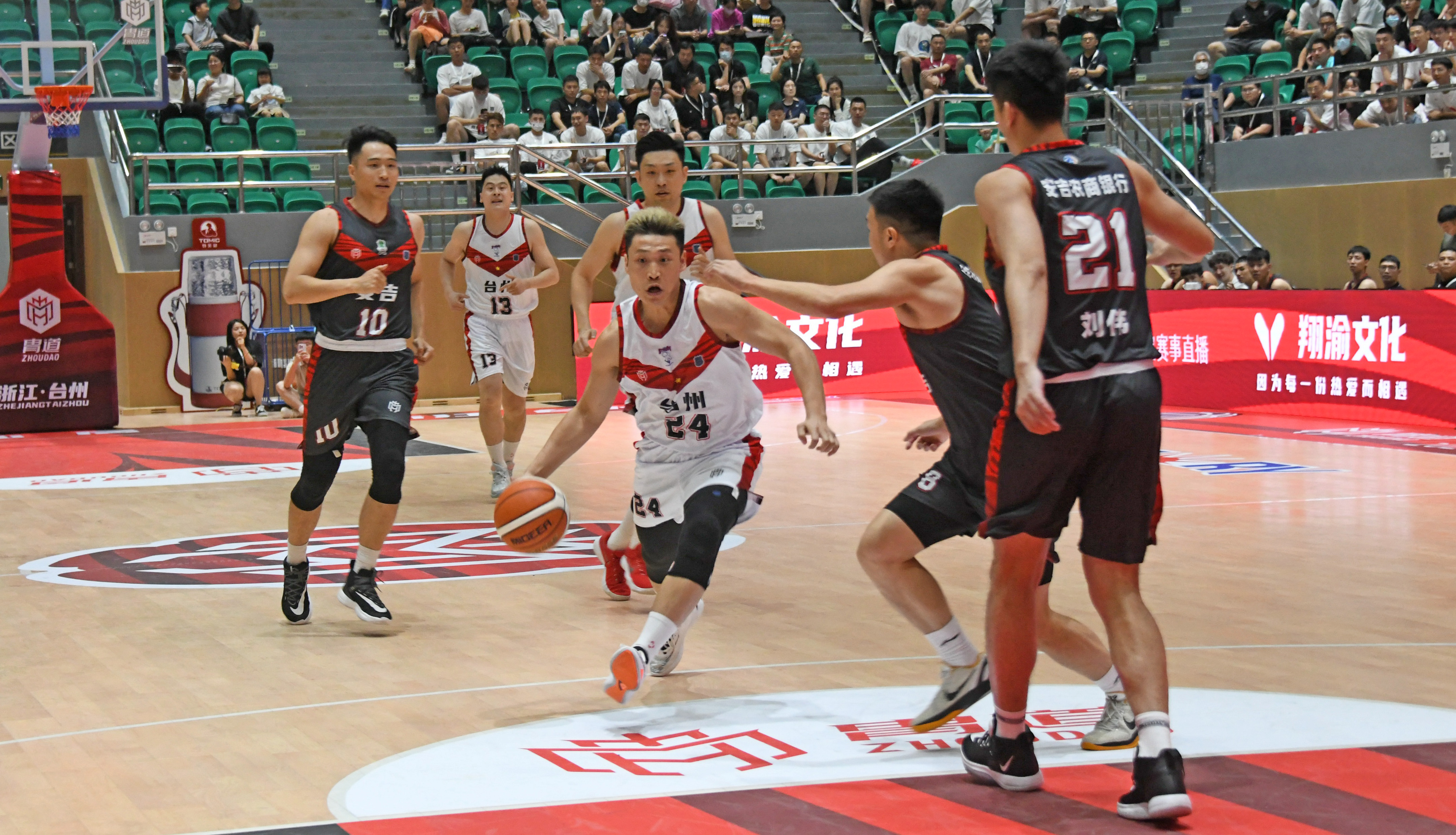 2024年浙江男子篮球超级联赛,浙江省男子篮球超级联赛第二阶段