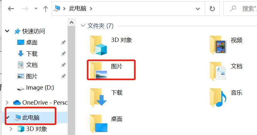 电脑系统自带截图功能,电脑windows自带的全屏截图快捷键