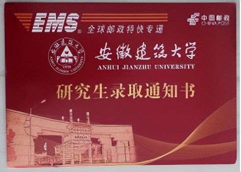 专科直接考研上岸安徽建筑大学,安徽建筑大学计算机考研值得上吗