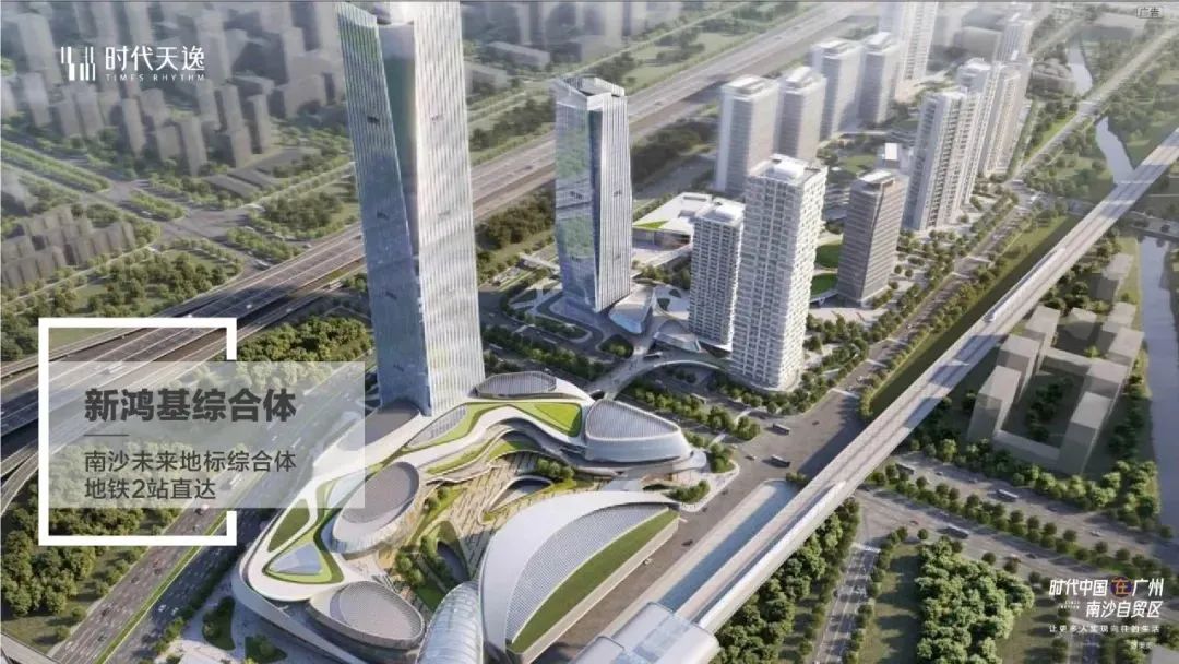 总价200万出头，买南沙时代天逸刚需盘!性价比之王？