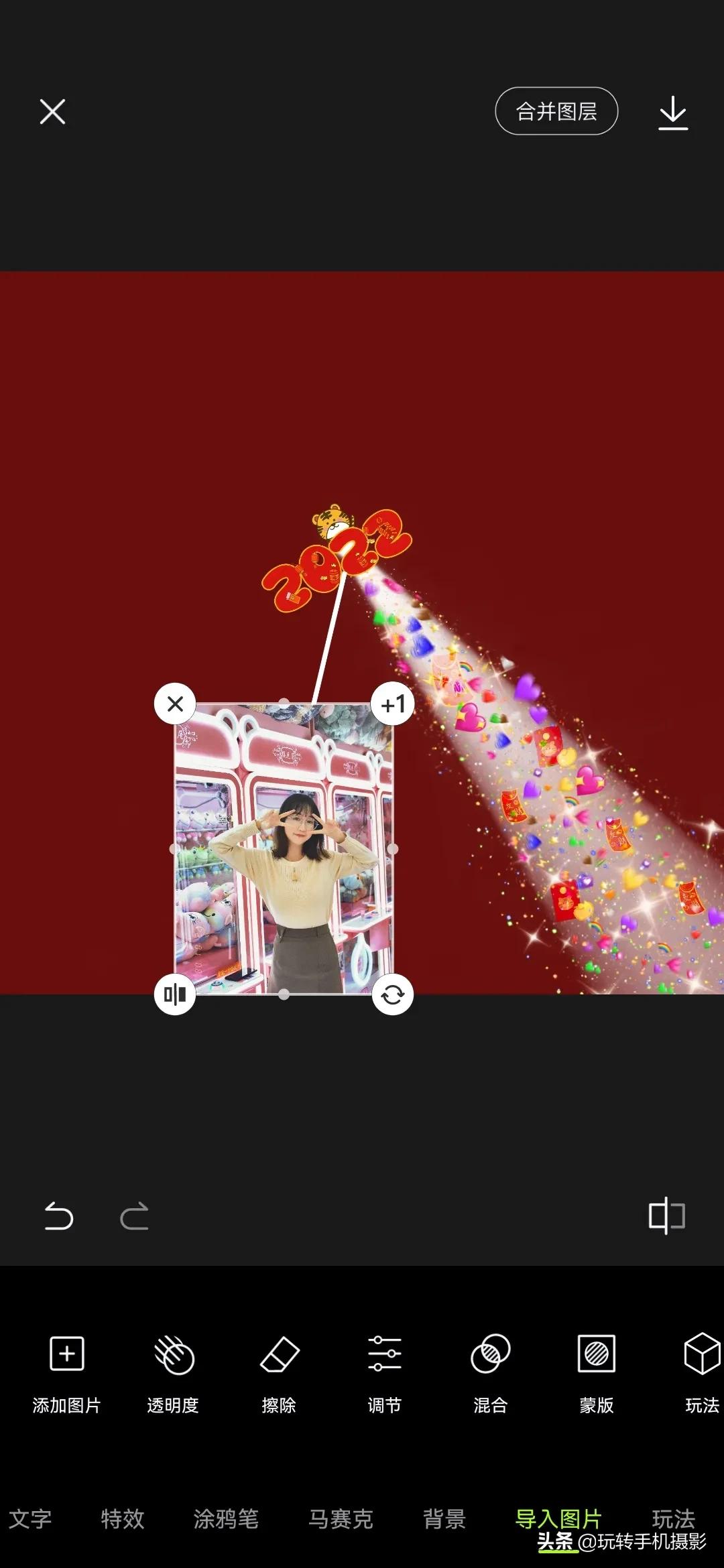 朋友圈封面还能这样玩？2022让我们一起暴富