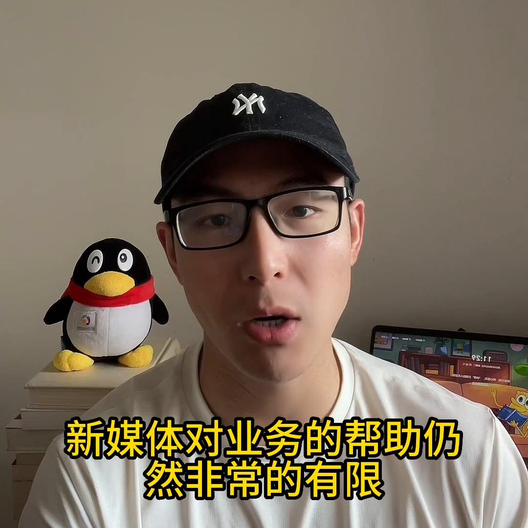 要不要做企业媒体运营人,新媒体运营岗每天都是干什么的