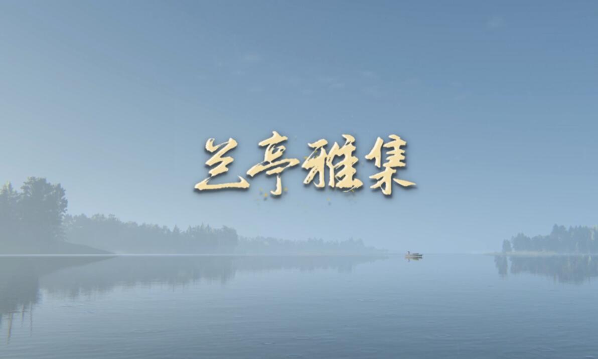 万卷风雅集正式开播,万卷风雅集免费看