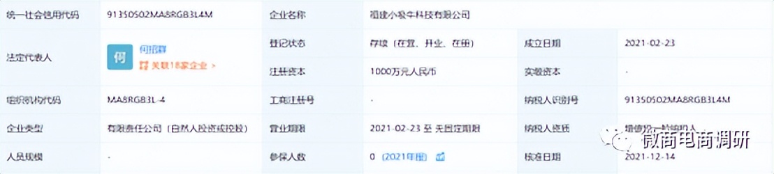 秘伴裤营销模式,秘伴裤代理是什么模式