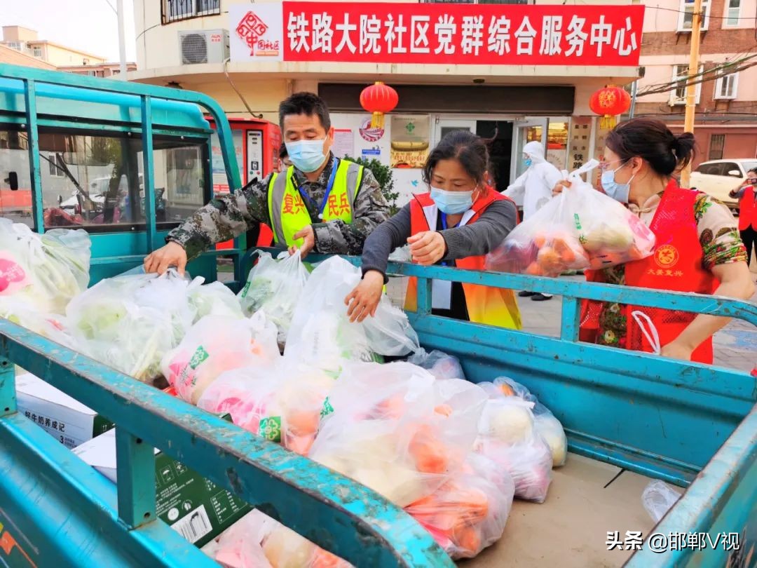 邯郸尚璧镇物资保供,邯郸复兴区物资供应
