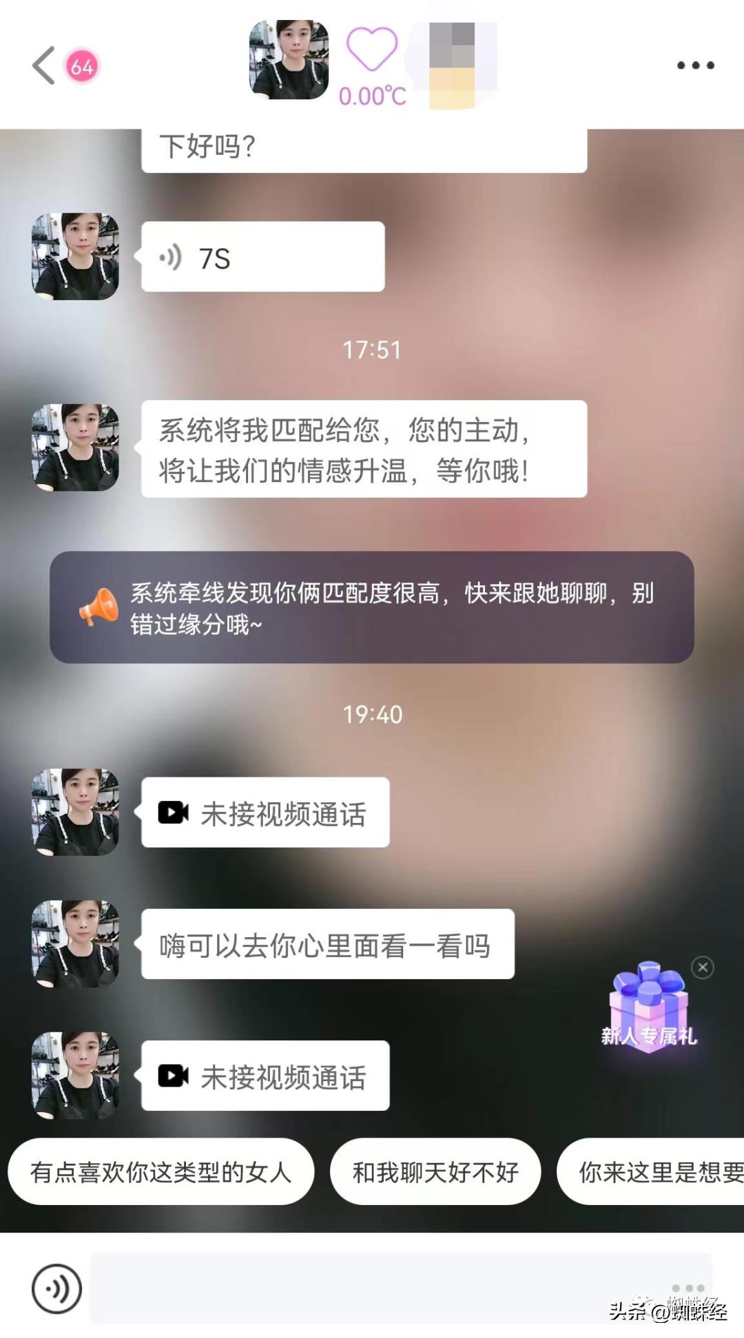 死性难改本性难移的说说,死性难改完整版