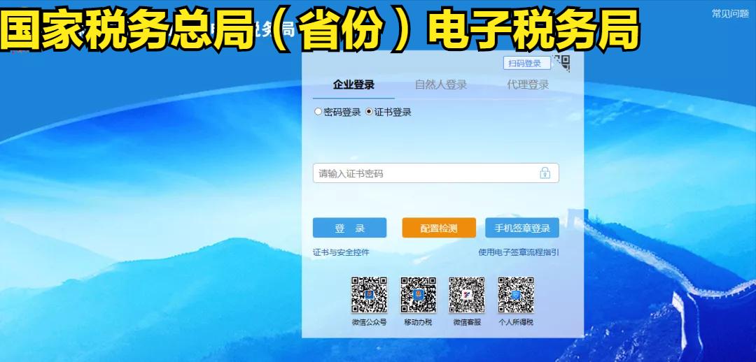 金税盘怎么看抄税成功,金税盘2月份过了抄税期