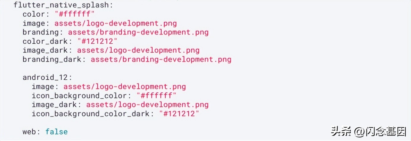 flutter虚拟机搭建教程,android搭建flutter