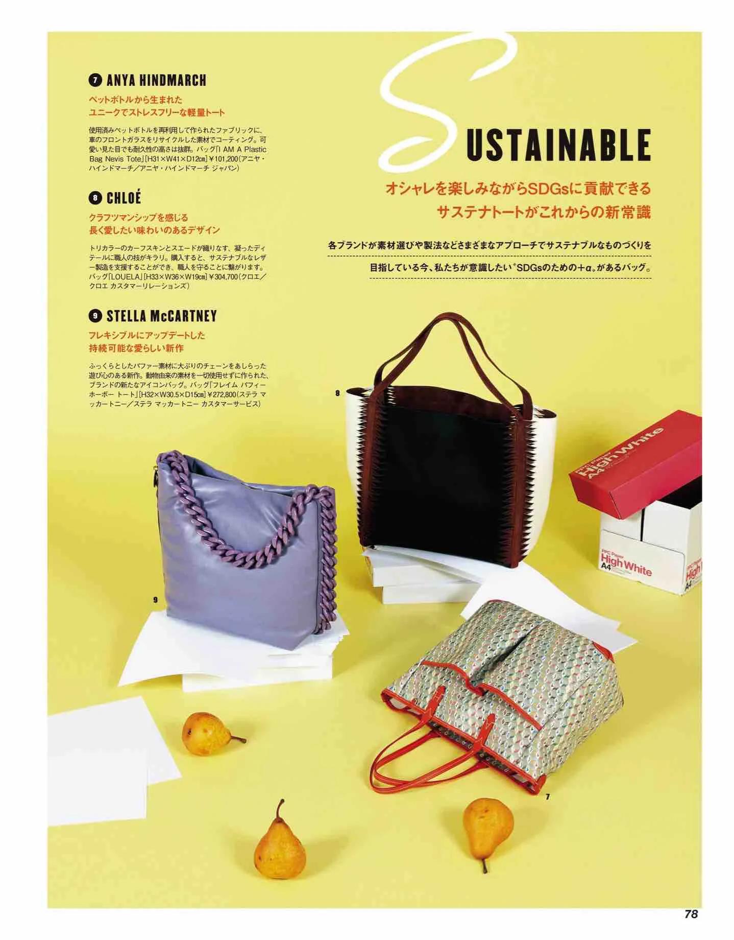 classy杂志里的衣服哪里买,classy日本新歌