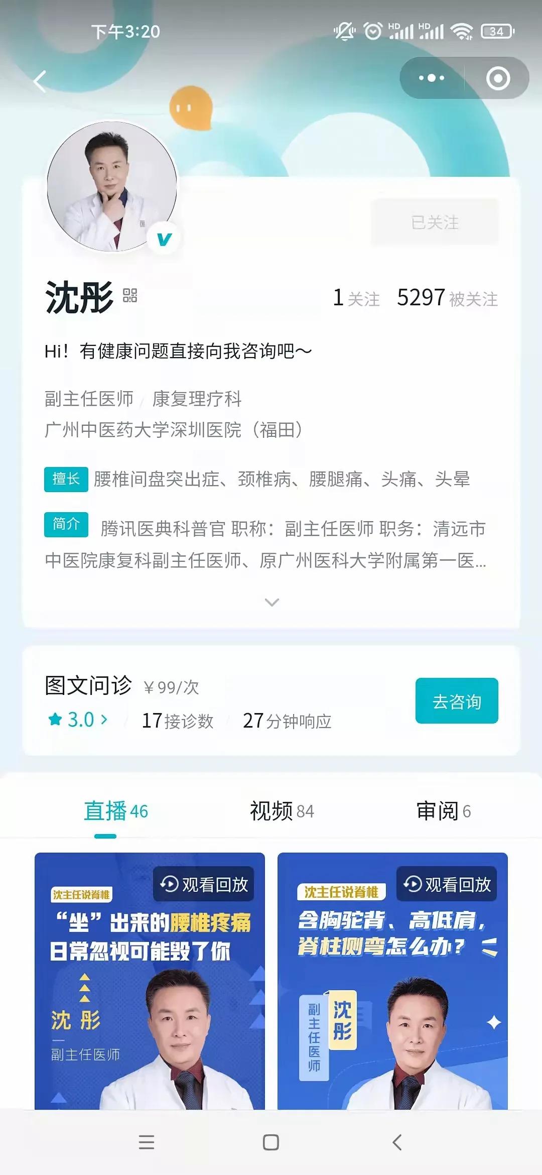 激动！坚持做这件事，让龙脊康*彤沈**教授荣获一只“金企鹅”