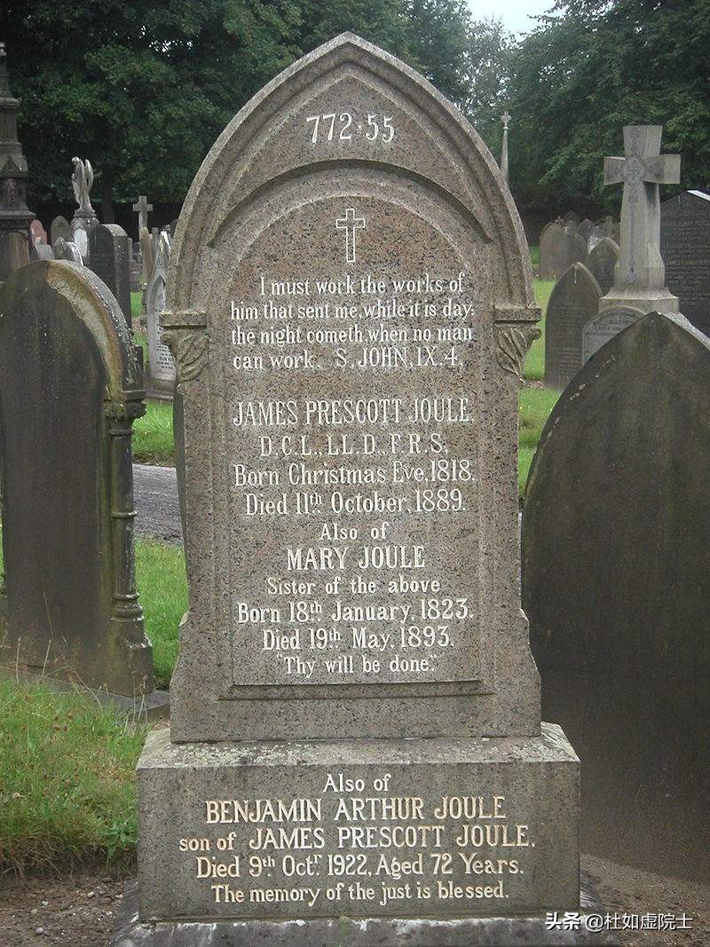 「如虚如实说」|焦耳