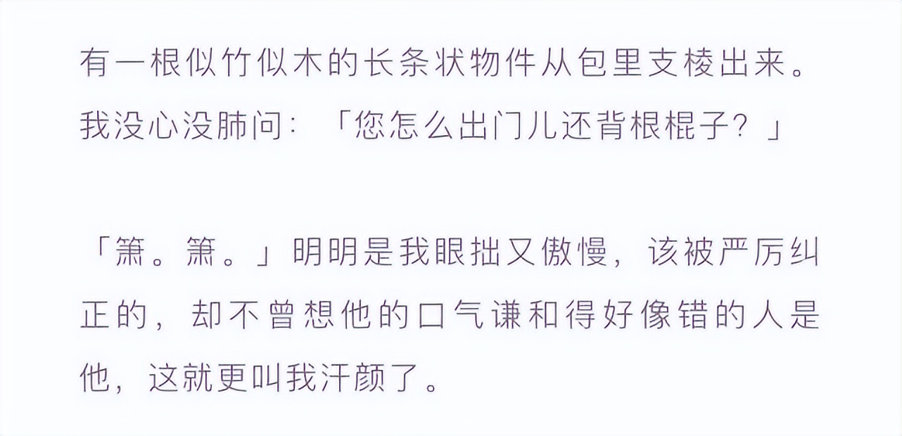 演一条狗他拿了三个影帝,演一条狗走红