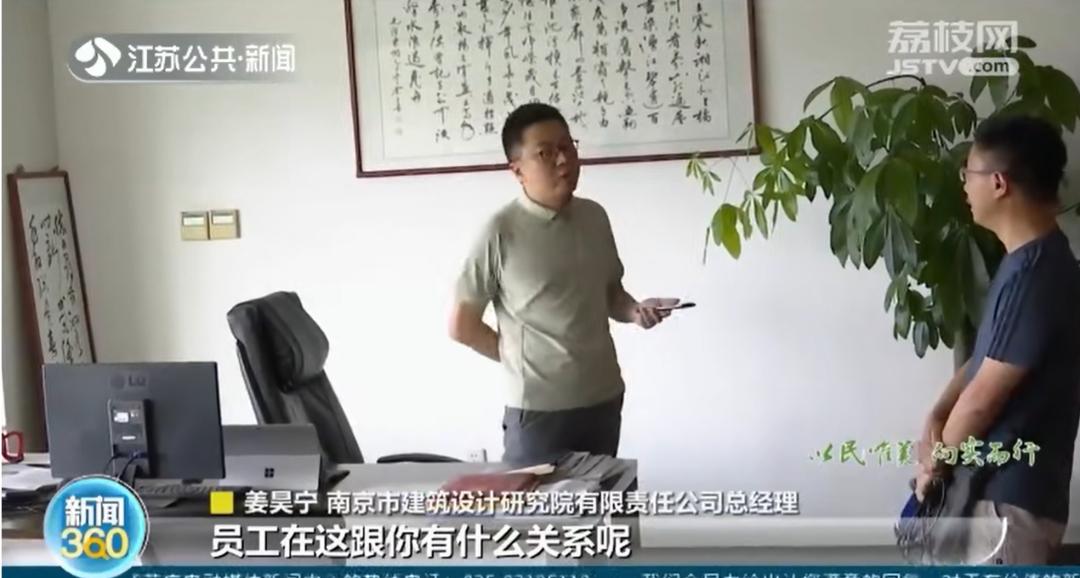 南京建筑设计院欠薪,南京市建筑设计院欠薪怎么办