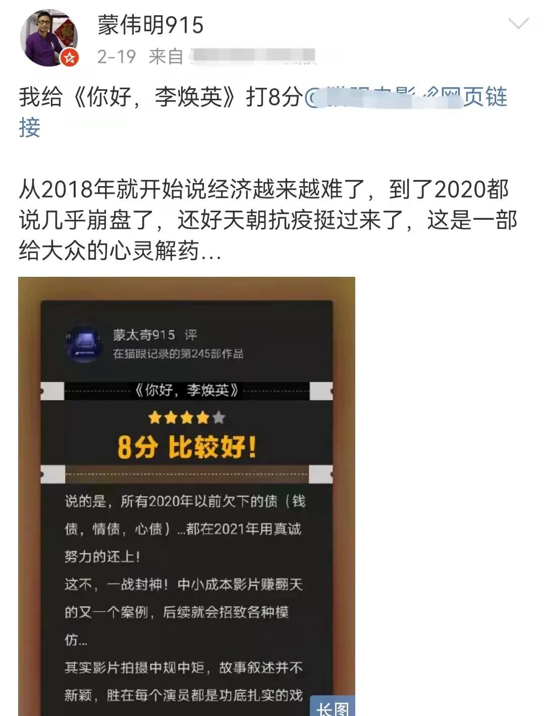 广东演技的天花板却无戏可拍,郁郁不得志的蒙伟明现在怎样了