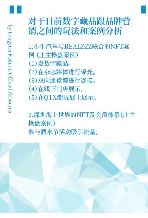 疫情当下，流量难得，我们是如何为品牌快速获得增流？案例分享