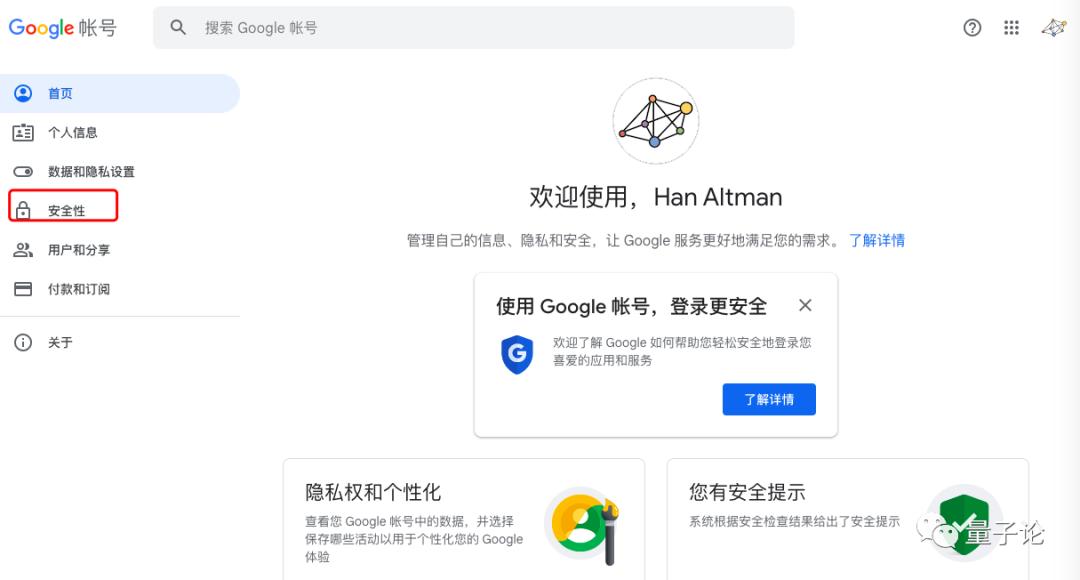 谷歌账号修改密码安全码怎么弄,谷歌账号修改密码都是英文
