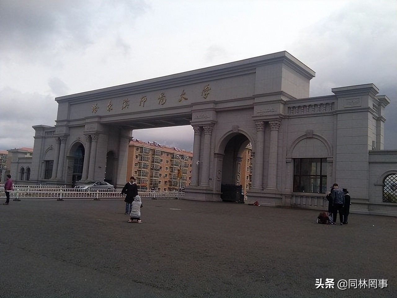 70后眼中的哈尔滨科技大学,70后眼中的大学南航