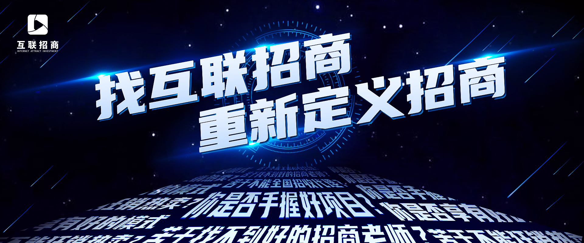 招商外包哪家强,招商的渠道有哪些招商外包怎么做