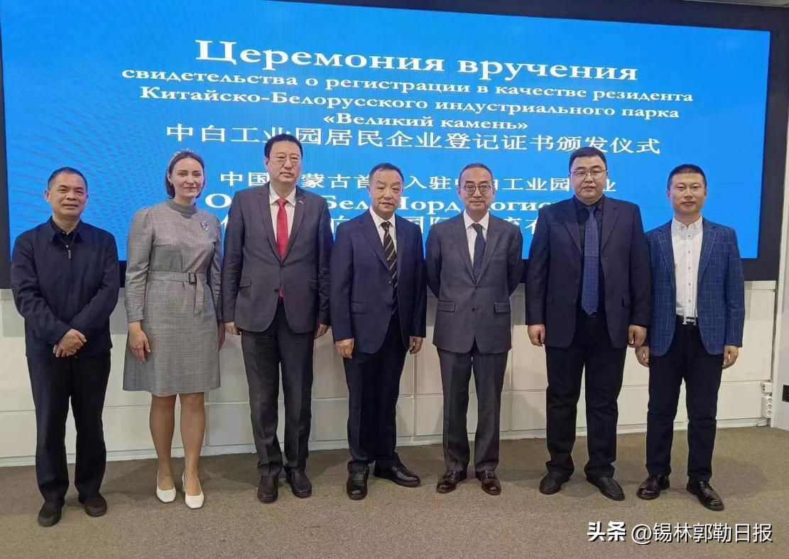 二连浩特电商,呼和浩特电商产业园企业入驻优惠