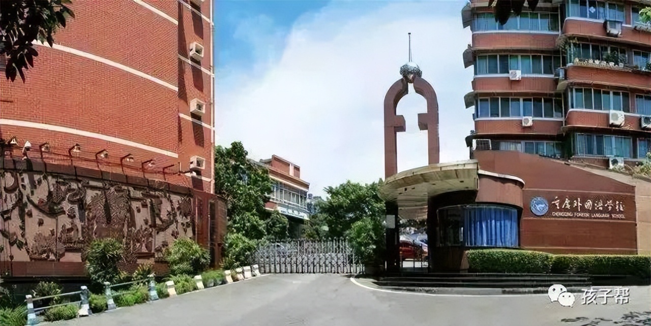 重庆各名校云校,重庆直属学校怎么招生