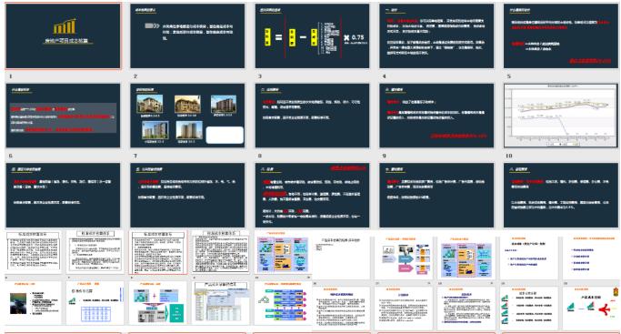 财务系统工具包,财务做账工具包
