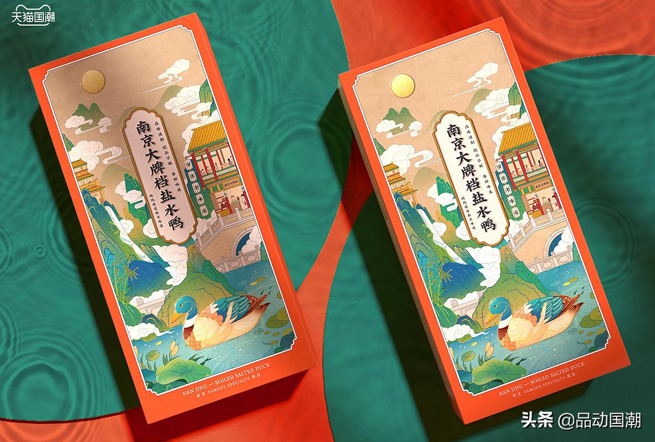 南京国潮产品包装设计,从国潮年货国潮市集再到国潮消费