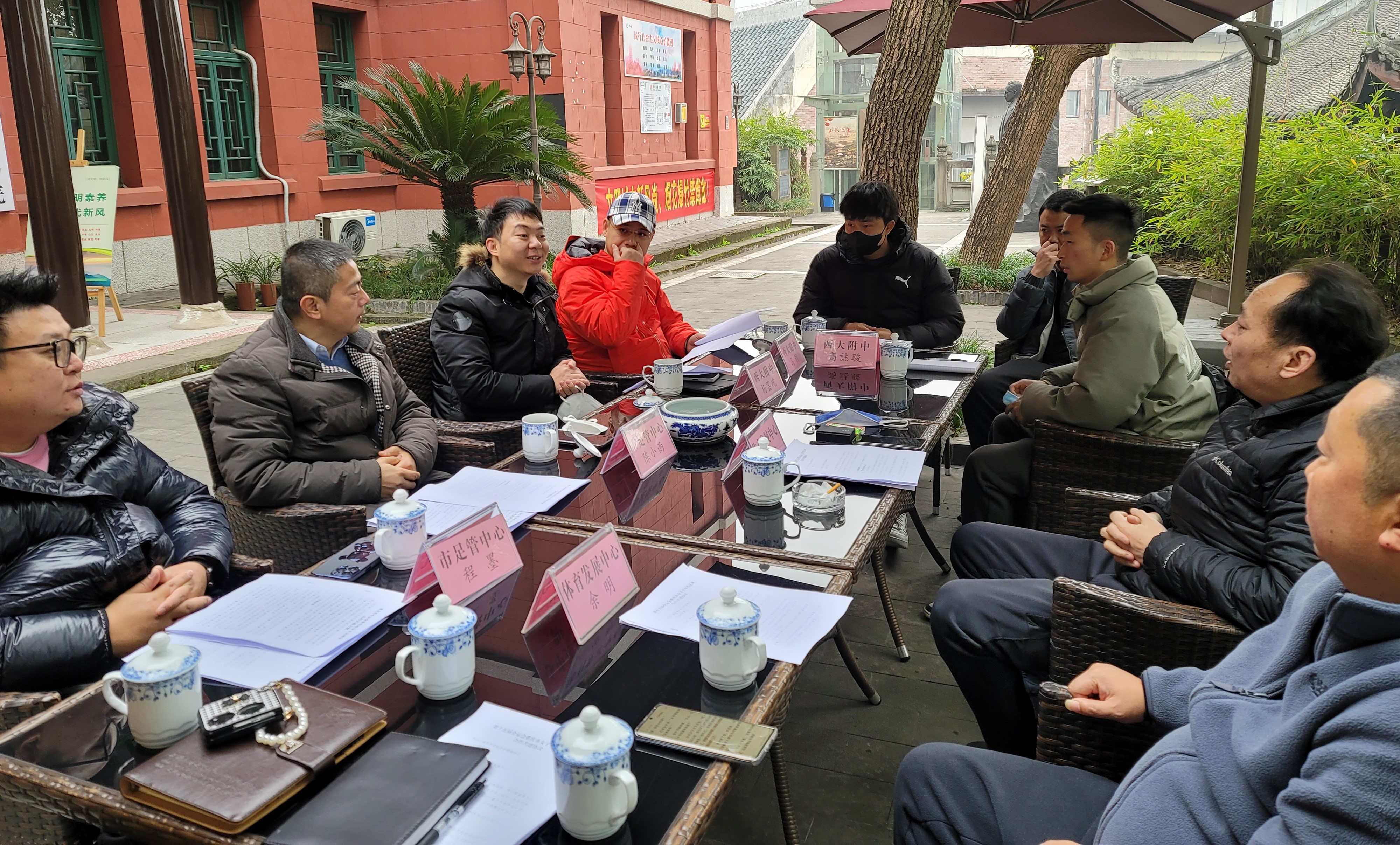 共建重庆市高水平女足队细化工作推进会在北碚召开