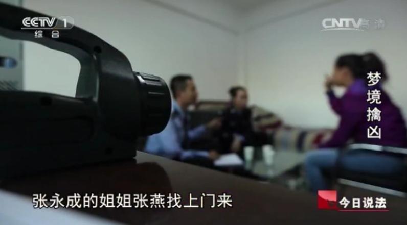 弟弟被杀姐姐托梦找到尸体,弟弟被杀害托梦给姐姐找到尸体