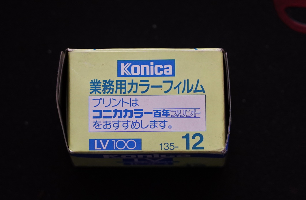 谈胶卷与胶卷暗盒收藏:过期的胶卷也有人要,或许还能卖个好价钱