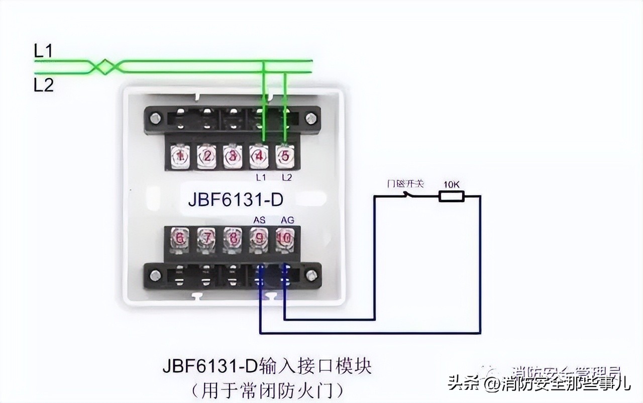 北大青鸟消防主机怎么删除故障点,北大青鸟消防主机基本操作教程