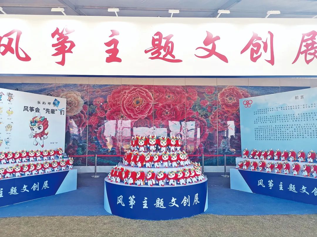 云门酱酒风筝春10,云门酱酒中酒展