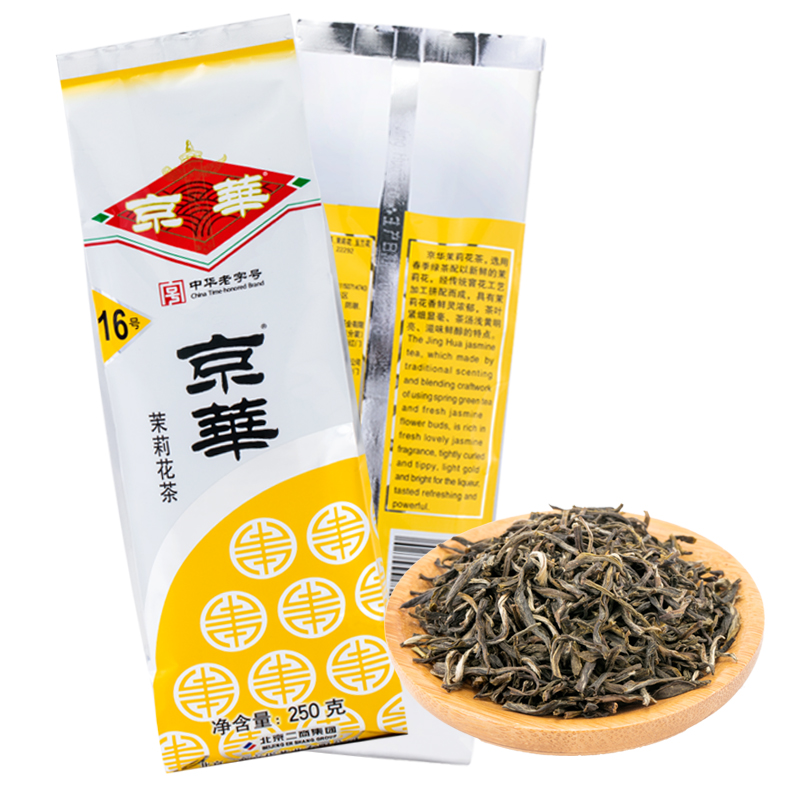 推荐几款好喝的茉莉花茶,茶香持久的茉莉花茶有哪些