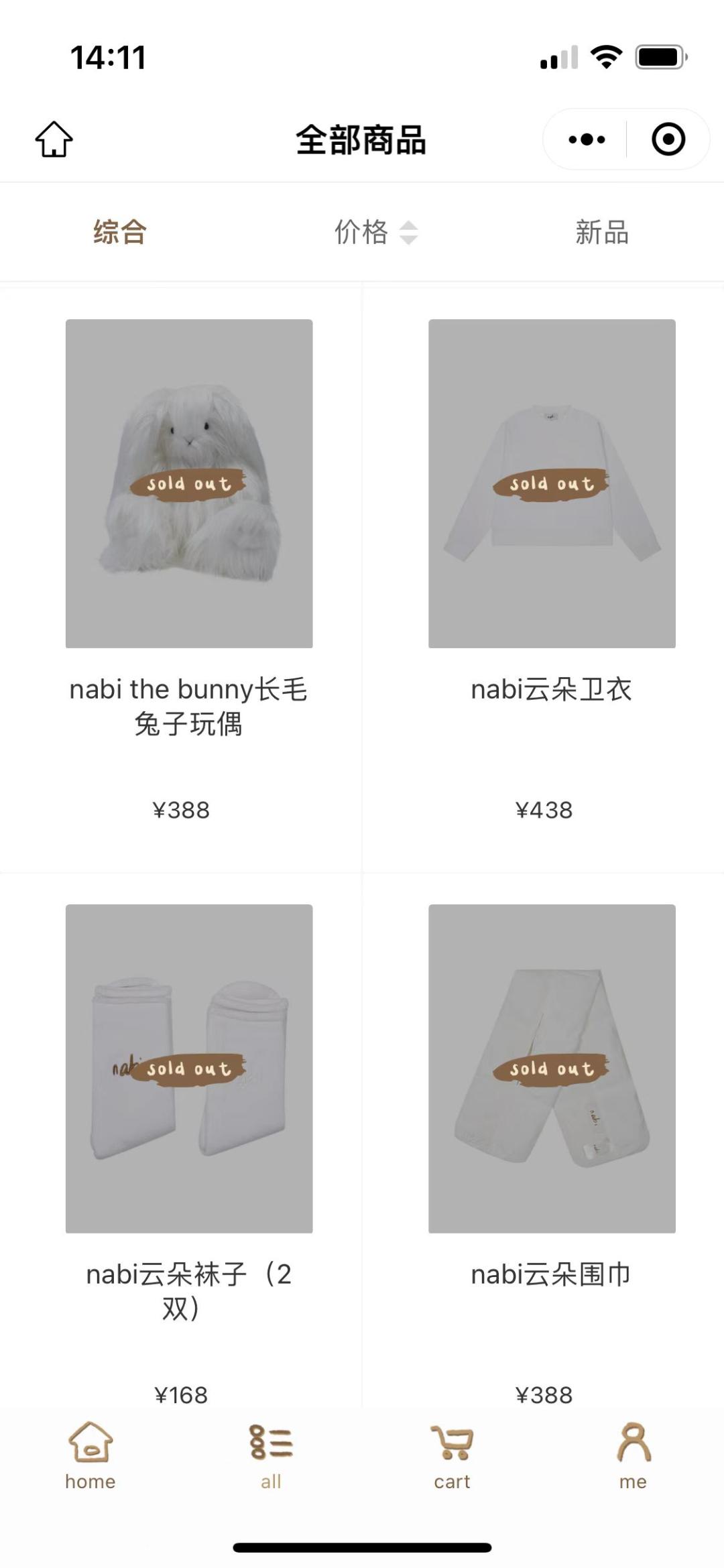 欧阳娜娜有多少钱,欧阳娜娜有多钱