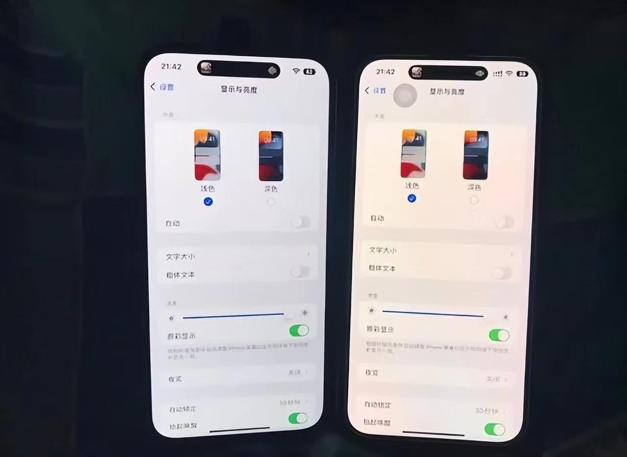 又翻车了？iPhone14频发阴阳屏，拒不退货，网友：售后不如小米11