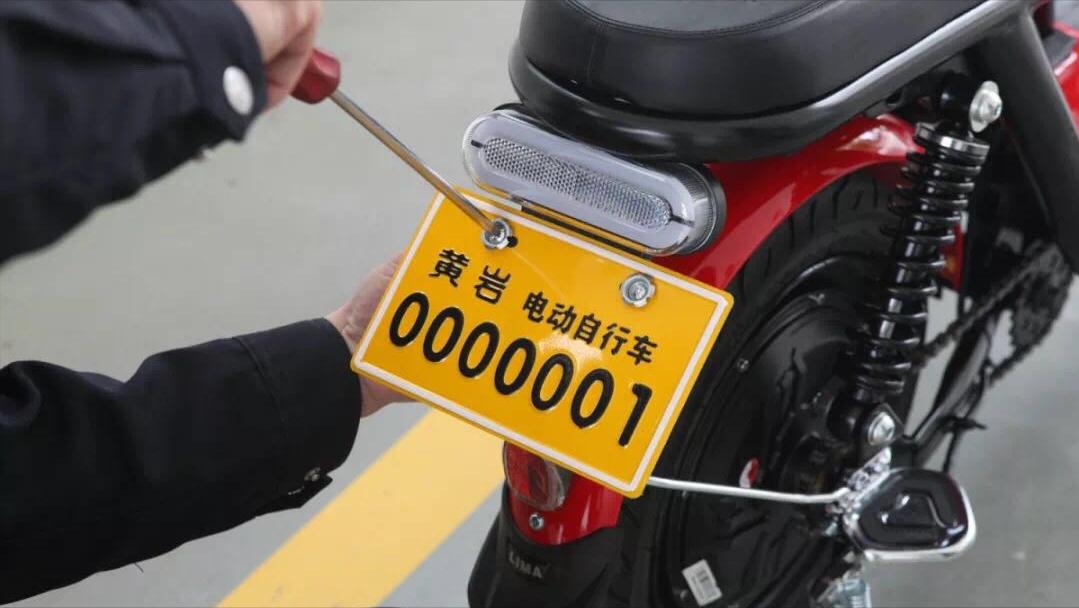 两轮三轮电动车怎么上牌,电动三轮车四轮车该如何上牌