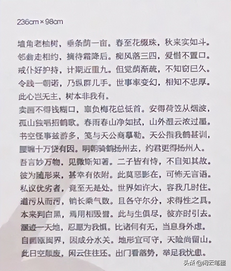 第六届兰亭奖金银铜奖获奖作品解读与赏析