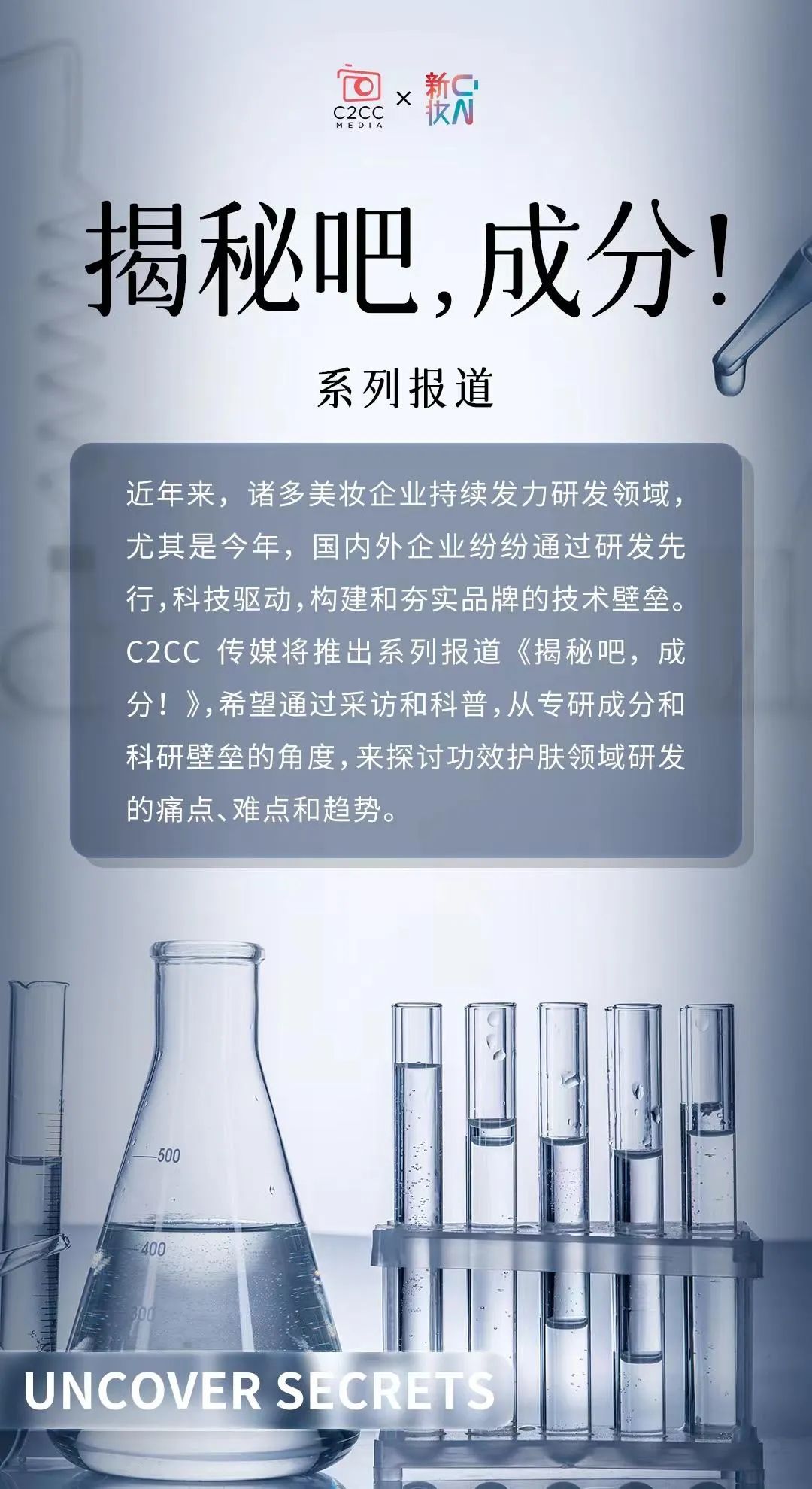 山茶油护肤品成分分析表,山茶油护肤成分