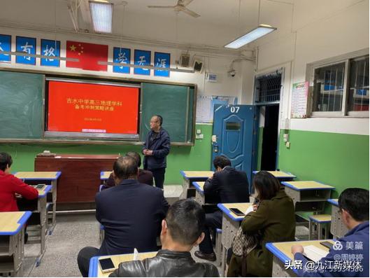 九江新闻今日重点,九江一中即时新闻