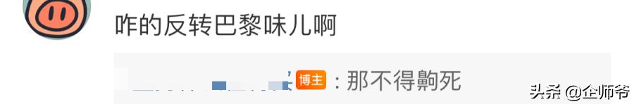 ysl香水反转巴黎系列小样,ysl香水反转巴黎真假鉴定