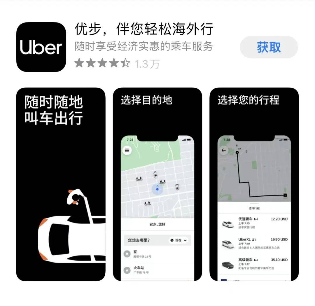 缇庡浗鐣欏鐢熷繀澶囩鍣╝pp,鑻卞浗鐣欏鐢熺殑蹇呭app