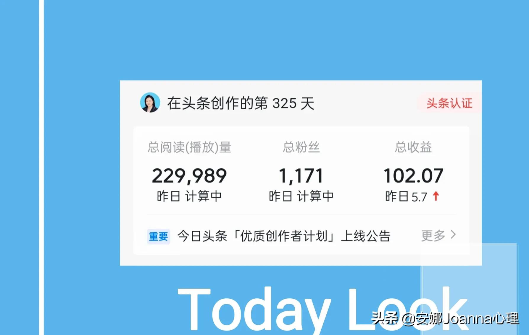 追了8天的东方甄选,我明白了原来微头条要这么写