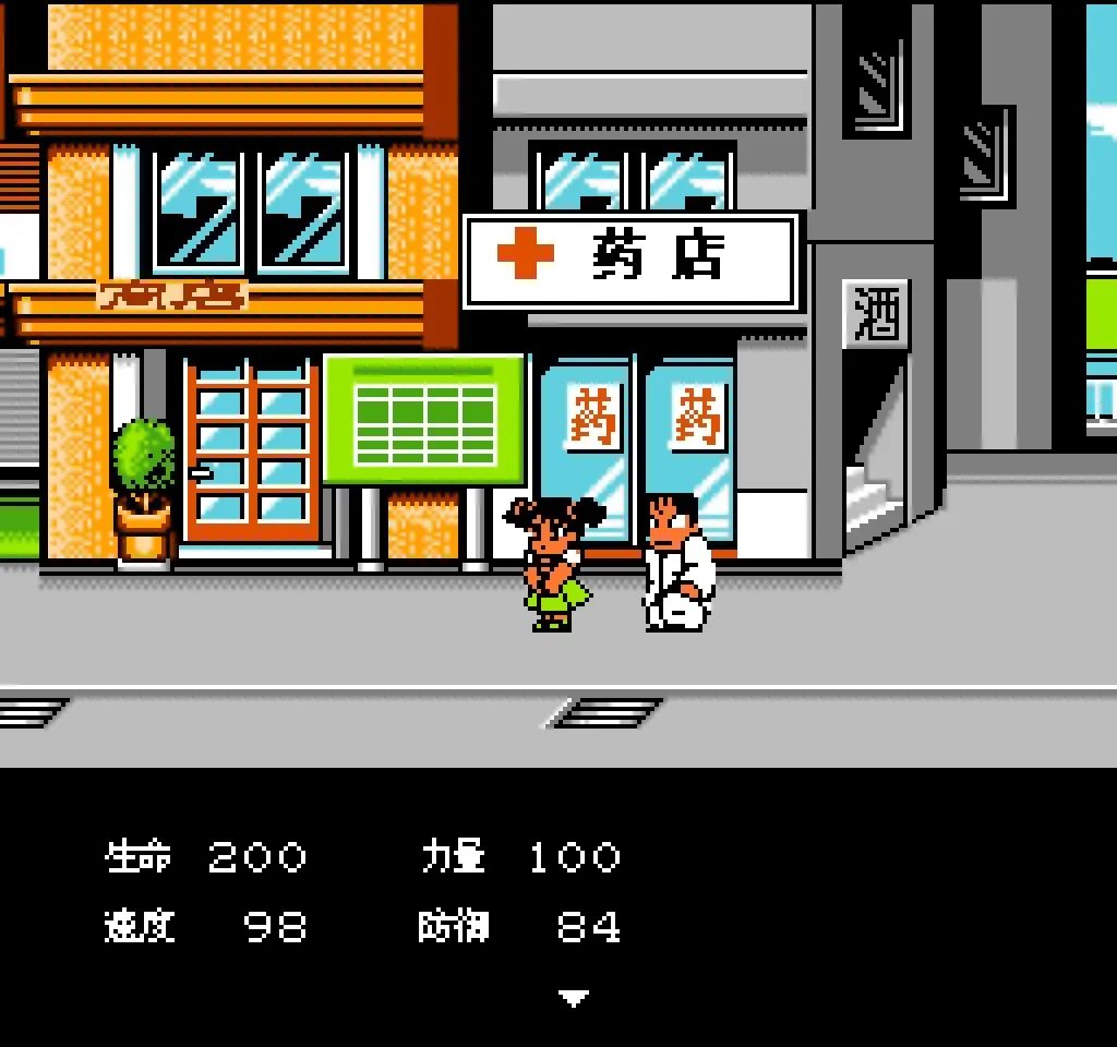 fc热血新纪录撑杆跳,fc热血新纪录游泳