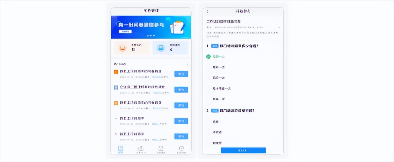 大型国央企/市政数字化建设与升级，看易臣方案6大场景