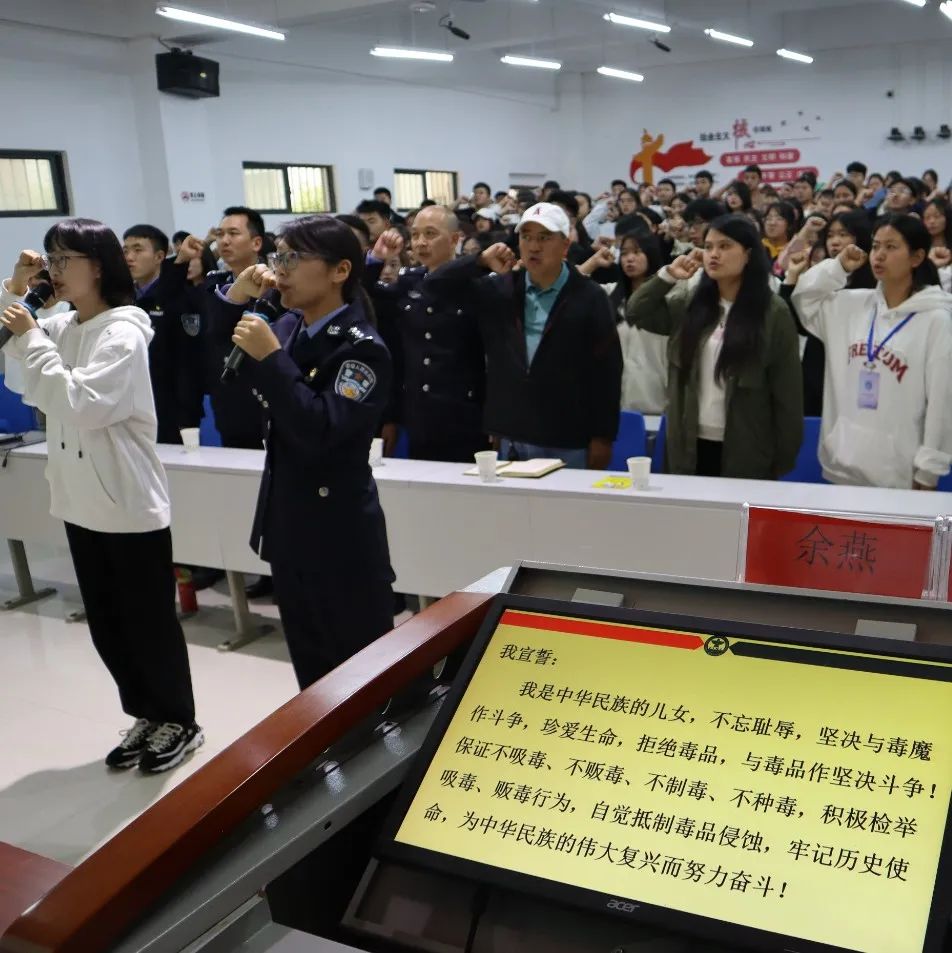 626国际禁毒日社区戒毒,云南626禁毒日