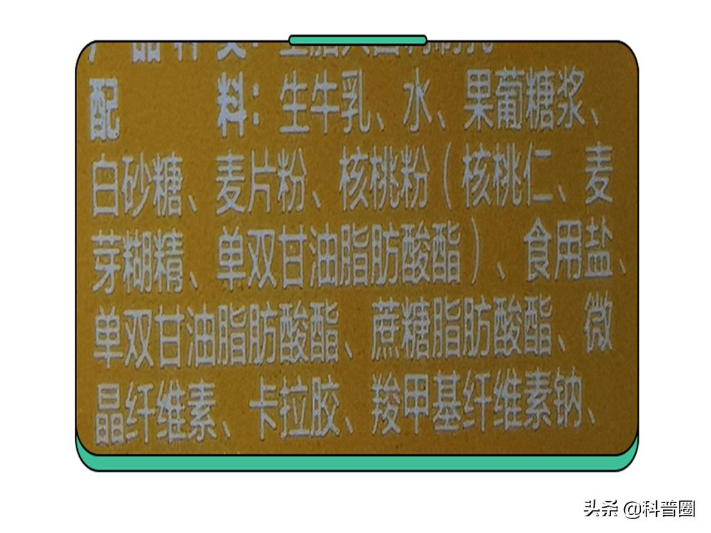 牛奶中含有致癌物质是真的吗,牛奶中全是防腐剂不仅有毒还致癌