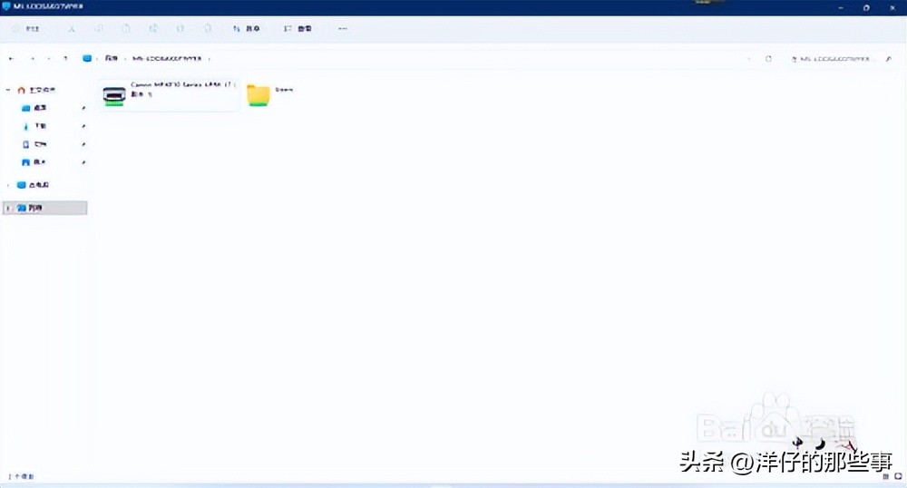 win11家庭版无法连接共享打印机,win10怎么连接xp共享打印机