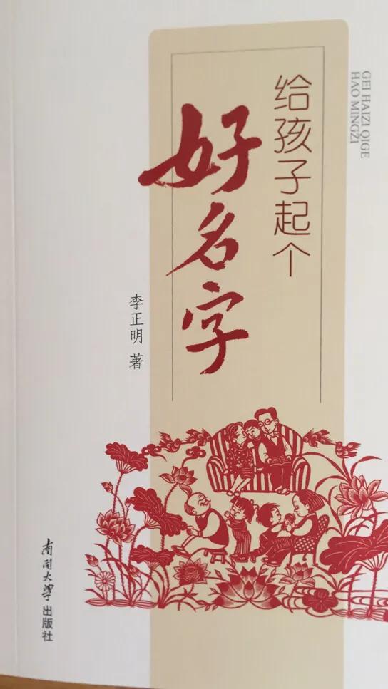 如何用名字谐音取网名,带连字谐音的网名昵称大全