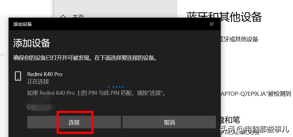 windows10离开电脑自动锁屏,如何设置离开电脑后自动锁屏密码