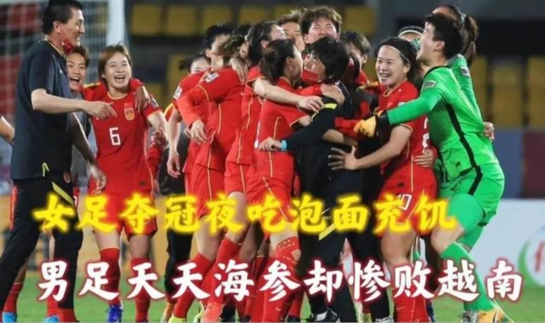 中国足球输柬埔寨,柬埔寨足球中国足球