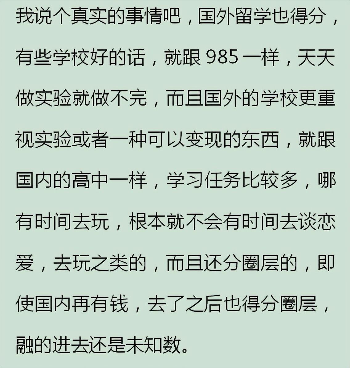 外国人打小孩的方式,美国人是怎么打孩子